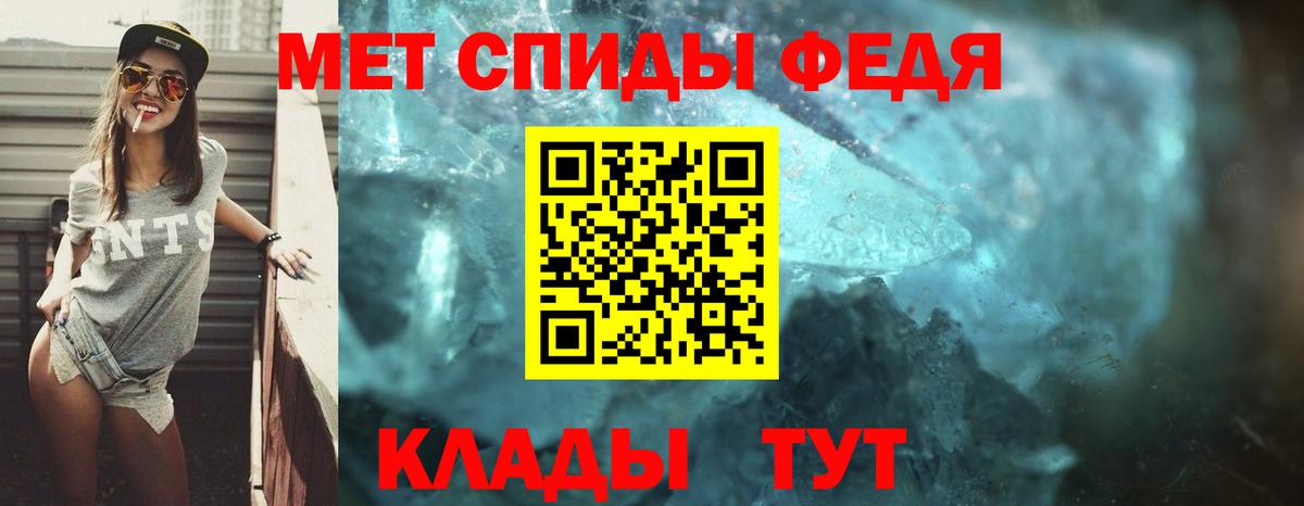 Советская Гавань  Amphetamine  АМФ  Вход с VPN  АМФ 98% 