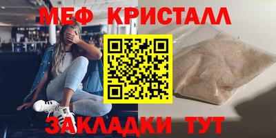 шишки Новозыбков