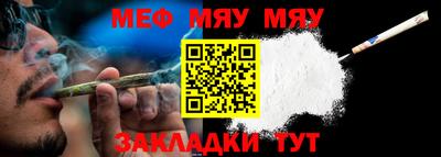 прущие крисы Новокубанск
