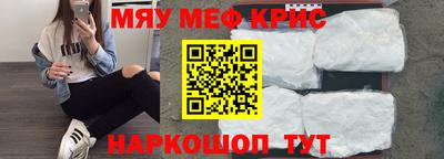 шишки Новозыбков