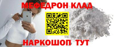 прущие крисы Новокубанск