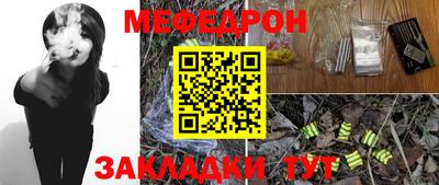 шишки Новозыбков