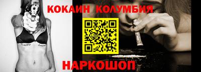 шишки Новозыбков