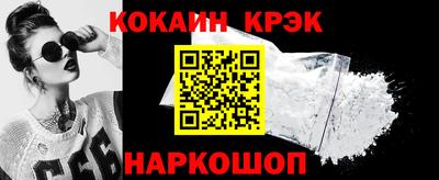 твердый Новодвинск