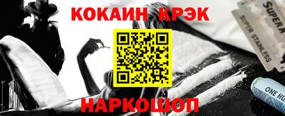 эйфоретик Нягань