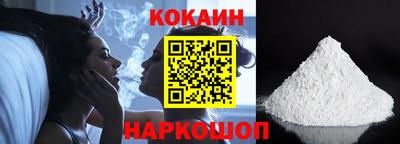 шишки Новозыбков