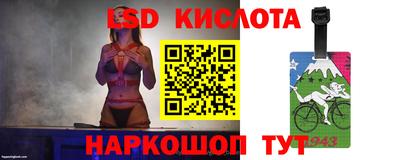 прущие крисы Новокубанск