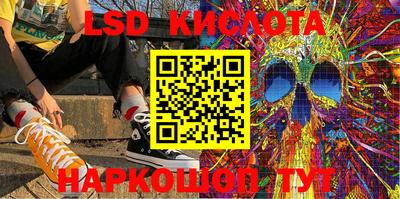 прущие крисы Новокубанск