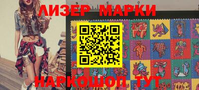 прущие крисы Новокубанск