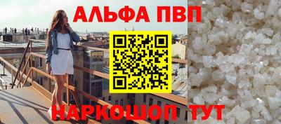 твердый Новодвинск