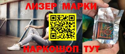 шишки Новозыбков