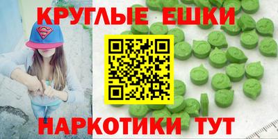 прущие крисы Новокубанск