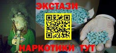 эйфоретик Нягань
