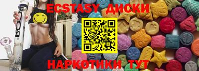 прущие крисы Новокубанск