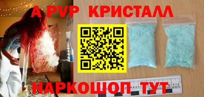 твердый Новодвинск