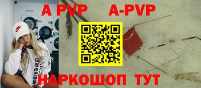 прущие крисы Новокубанск