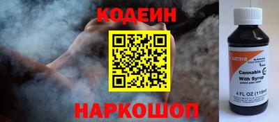 мефедрон мука Обь