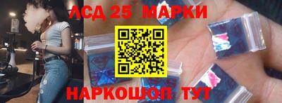 прущие крисы Новокубанск