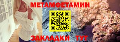 прущие крисы Новокубанск