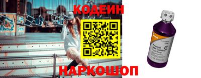 прущие крисы Новокубанск