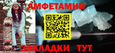 мефедрон мука Обь