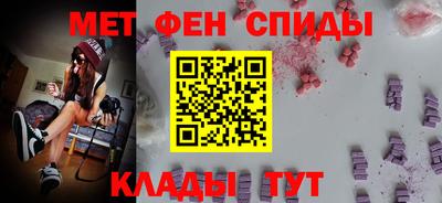 прущие крисы Новокубанск