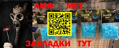шишки Новозыбков
