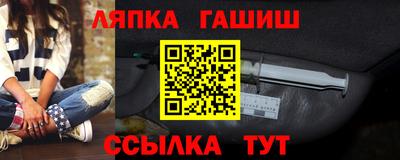 шишки Новозыбков