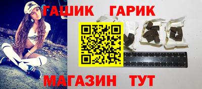 прущие крисы Новокубанск