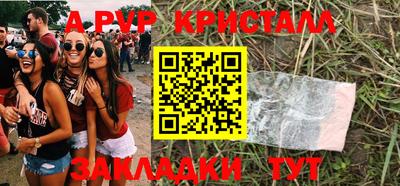 твердый Новодвинск