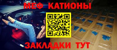 мефедрон мука Обь