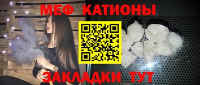 шишки Новозыбков