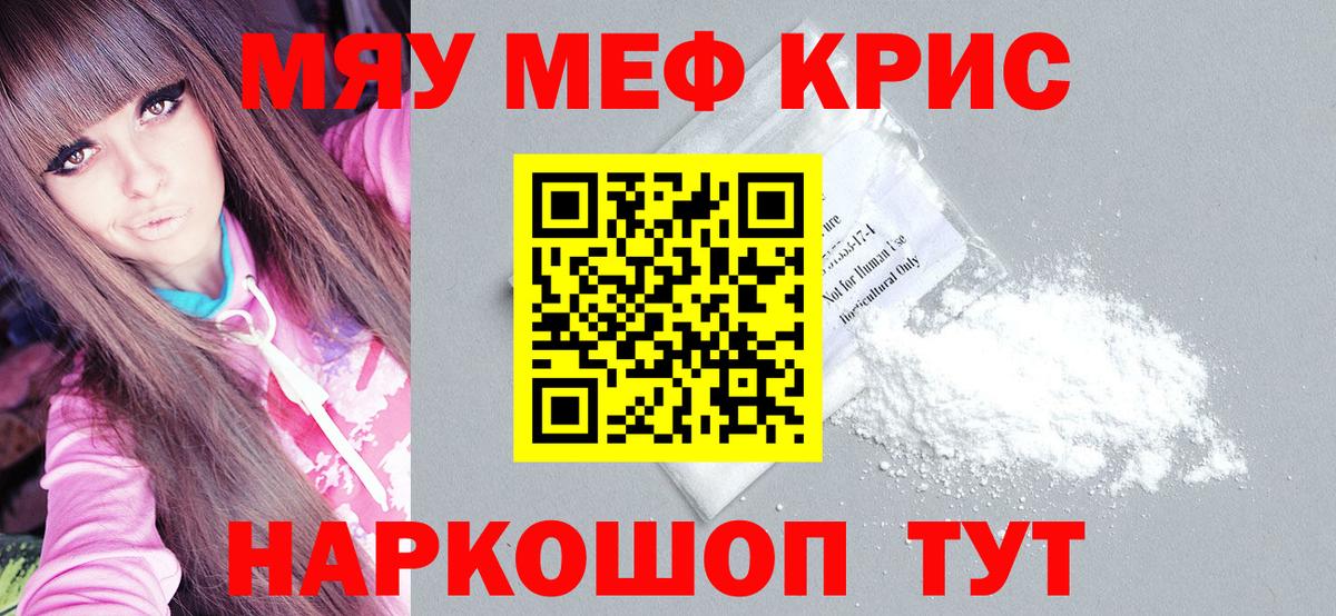 МЕФ Советская Гавань