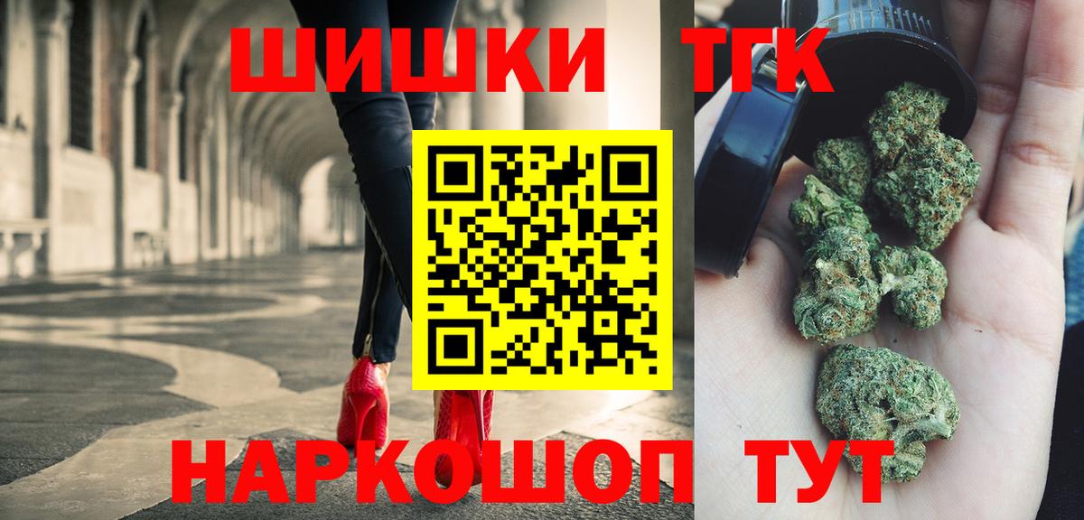 Марихуана конопля Советская Гавань